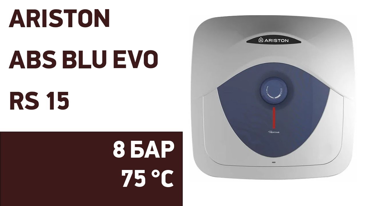 Водонагреватель Ariston ABS BLU EVO RS 15