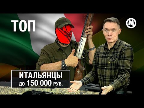 ТОП ГОРЯЧИХ итальянцев!