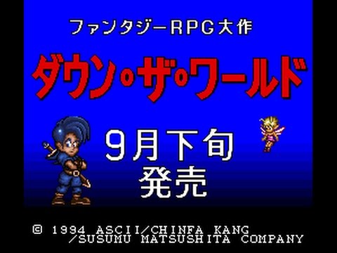 [clcd01] ダウンザワールド エピソード1