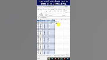 If Formula Magical Use ! #excelshorts #exceltutorial #tanviracademy
