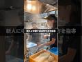 福岡で唯一無二の中華そば😋🍜#福岡#福岡グルメ#幸ノ助#fukuoka#fukuokafood#japanesefood