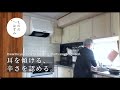 【70代 暮らし】私、生きててもいいんや。｜It warms your heart when your efforts are recognized. #133