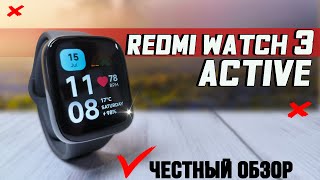 видео: ТОП КОМФОРТ за недорого. Redmi Watch 3 Active. Полный обзор со всеми тестами Разбор минусов и плюсов картинка: ТОП КОМФОРТ за недорого. Redmi Watch 3 Active. Полный обзор со всеми тестами Разбор минусов и плюсов