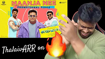 Ayalaan - Maanja Nee Promo Song Reaction | Sivakarthikeyan | @ARRahman |M.O.U| Mr Earphones BC_BotM