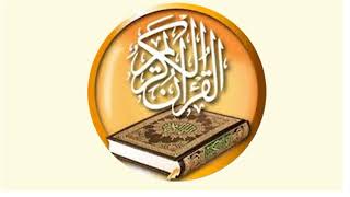 110 النصر  قراَن كريم للقارئ ماهر علوان ختمة سريعة جداَ للحفاظ