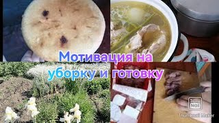 Работаю ли я / Мотивация на готовку и уборку / Отвечаю на комментарии