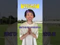 ドリブルが遅すぎて無双するベンチ