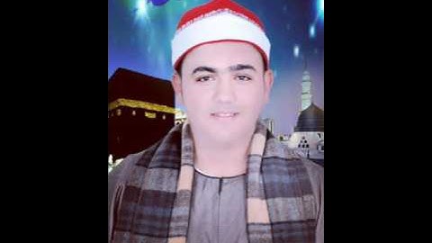 مقتطفات آخر سوره التوبه للقارئ الشيخ حامد محمد داود