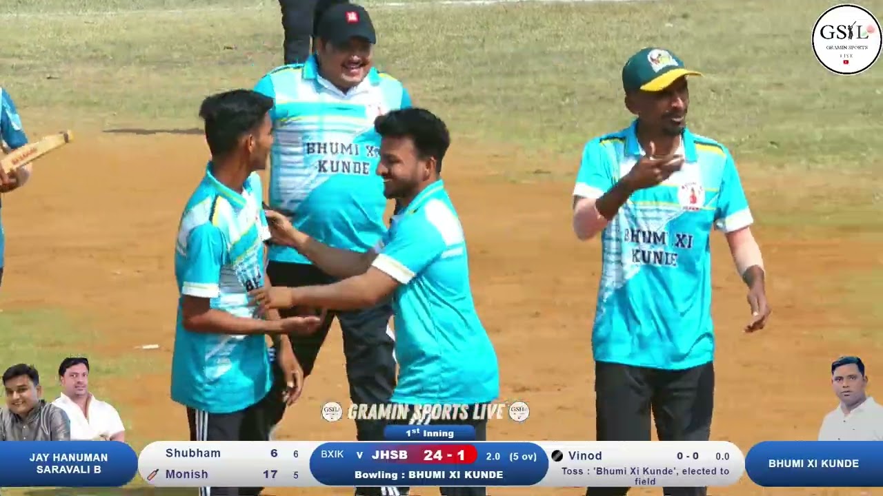 DAY 2 - SARAVALI B VS KUNDE - कोंढेरीकर चषक - २०२६