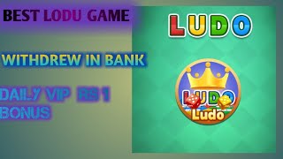 Best lodu earning game app ||  Sign up bonus 5 || Withdrew in bank today earning app|| earning app screenshot 3