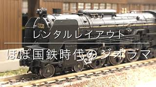 【Nゲージ】C62-3急行ニセコ、D51牽引セキ3000、C62常磐形急行みちのく