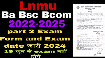 Lnmu Part 2 Exam date जारी 2024    2022-2025