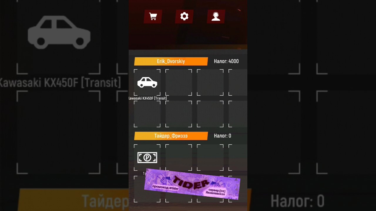 ПОДАРИЛИ МОТОЦИКЛ? #android #blackrussia #club #barvikha #crmpmobile # ...