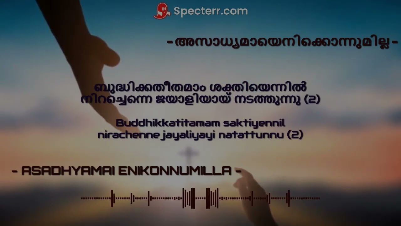  Asadhyamayenikkonnumilla EvgJosePThomas Gods Touch Music Ministry