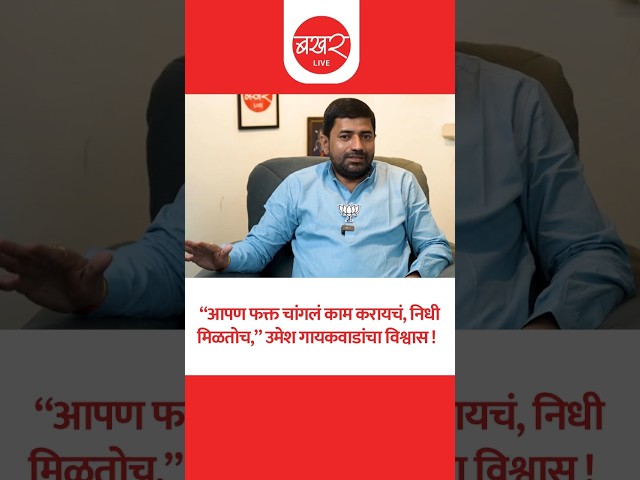 २०१७ ला पुण्याच्या महापालिकेवर भाजपाची सत्ता आली, अन् विकासाचा वेग वाढला.