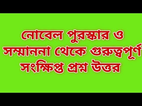 ভিডিও: লিন্ডা বয়েড একজন বিখ্যাত কানাডিয়ান অভিনেত্রী