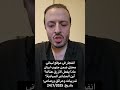 انفجار في موقع لبناني محتل ضمن جنوب لبنان ماذا تفعل إسرائيل أين المشاعر السيادية تدريبات ورصاص انفجار في موقع لبناني محتل ضمن جنوب لبنان ماذا تفعل إسرائيل أين المشاعر السيادية تدريبات ورصاص