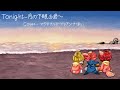 Tonight ~月の下眠る君~ - マクドナルド・ジョアンナ・まい (Cover)