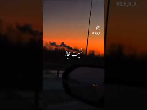لون عيونك بقلبي فاز ستوريات انستا