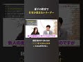 【経営者必見】リーダーを「教え疲れ」から救う方法