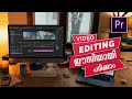 Easy Video Editing | Adobe Premiere Pro CC | Malayalam Tutorial