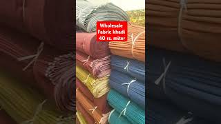 Meerut Mein Khadi Ki Khan Hain Or Aap Business Nahi Kar Rahe Khadi Fabric