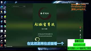 短视频平台项目拆解引流私域高质量创业粉单日引流100+，年入百万不是梦