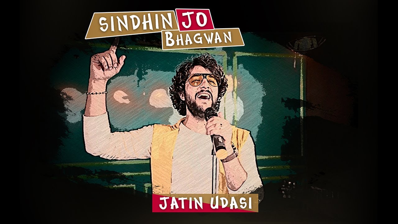 ChetiChand Special: Sindhin Jo Bhagwan | Jatin Udasi | New Year Song 2020