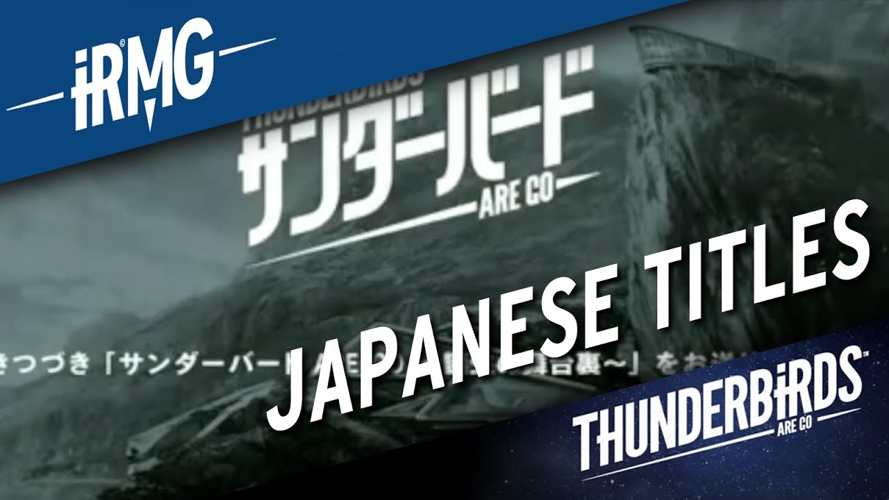 Thunderbirds Are Go | Opening & Closing Titles - Japanese on NHK