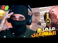 ميمز المتابعين على 0