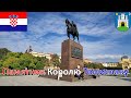 Памятник королю Томиславу (Загреб - Хорватия) / Spomenik kralju Tomislavu / Statue of King Tomislav