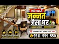 📞9511-559-550,📍Gandhipath west Vaishali nagar Jaipur ,size .30x57=190gaj , 5bhk ,Home theatre,lift 