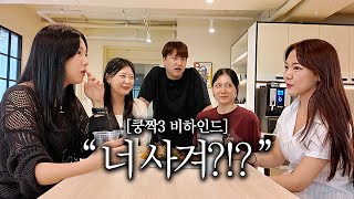 Download Lagu 4번째 소개팅, 그 이후 있었던 모든 일들 MP3 Download Lagu 4번째 소개팅, 그 이후 있었던 모든 일들 MP3
