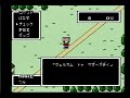 MOTHER 1 #1