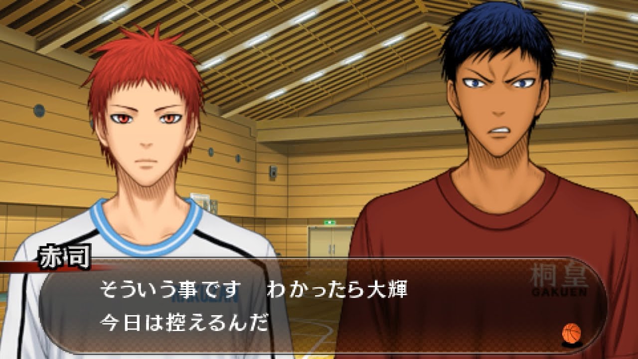 赤司END [1/2] 【黒子のバスケ キセキの試合】