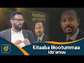 Kitaaba Mootummaa Ida’amuu