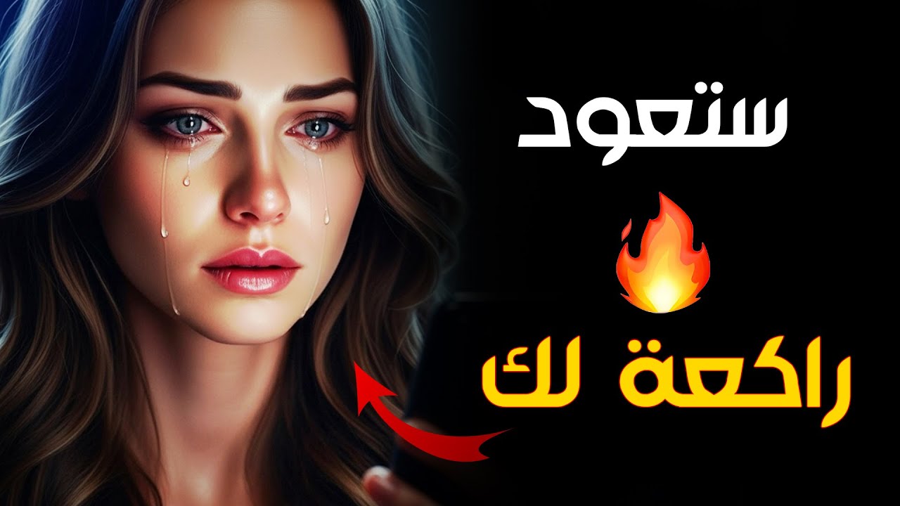 انسحب بصمت… وستنهار من الداخل 😳🔥 | الفلسفة الرواقية