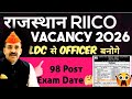 RIICO Recruitment 2026💥 RIICO New Vacancy 2026 | RIICO Bharti 2026 🔥