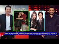 لن تصدق من هي زوجة الفنان ملحم زين وزوجة باسل خياط تفو قت على النجمات في الأناقة أجمل من كل الفنانات لن تصدق من هي زوجة الفنان ملحم زين وزوجة باسل خياط تفو قت على النجمات في الأناقة أجمل من كل الفنانات