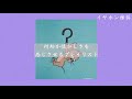 【洋楽】何処か懐かしさを感じさせるプレイリスト［イヤホン推奨］