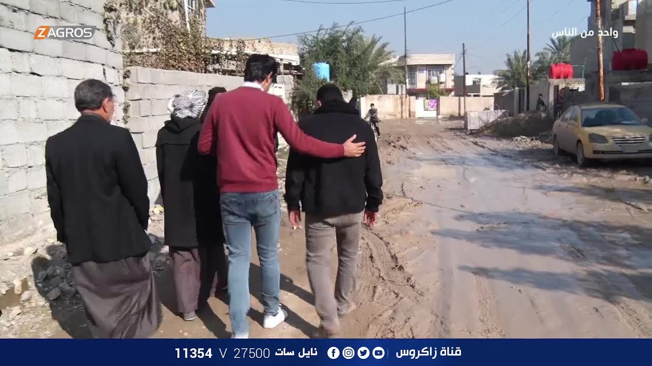 جولة اليوم داخل حي الانتصار في قضاء الراشدية بـبغداد | برنامج واحد من الناس مع احمد الركابي