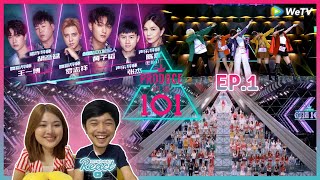 Reaction  Produce101 101 Ep1   