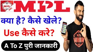How to play mpl game and earn money in hindi 2022 | MPL se Paise Kaise Kamaye | MPL Kaise Khele 2022 screenshot 2