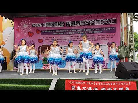 2021.4 SOGO 公益表演