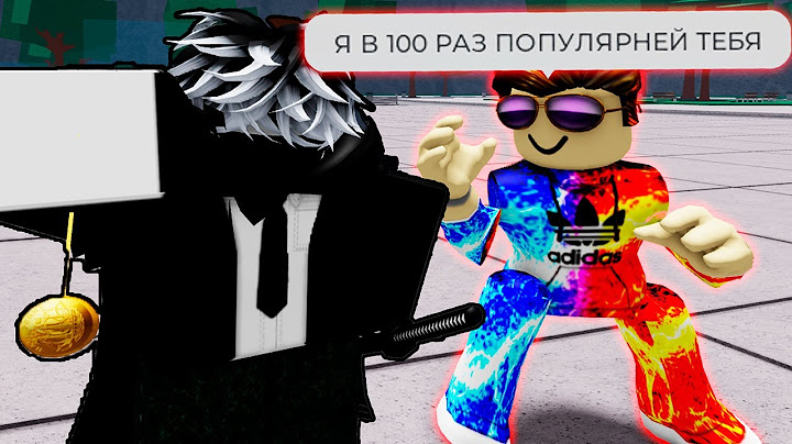 😈УНИЧТОЖИЛ ТОКСИЧНОГО ЮТУБЕРА В ТСБ | The Strongest Battlegrounds!