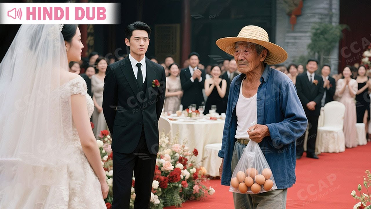 शादी में बिलियनेयर बाप का टेस्ट – अंडे बेचकर लिया बहू का इम्तिहान!