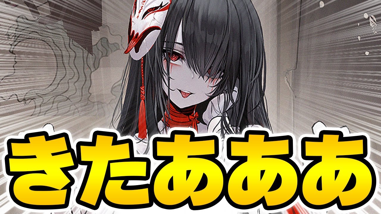 アズレン大陸情報】「大鳳（META）」実装ｷﾀｰ！見た目かなり変わった 