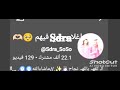 وخليها تبرق وترعد