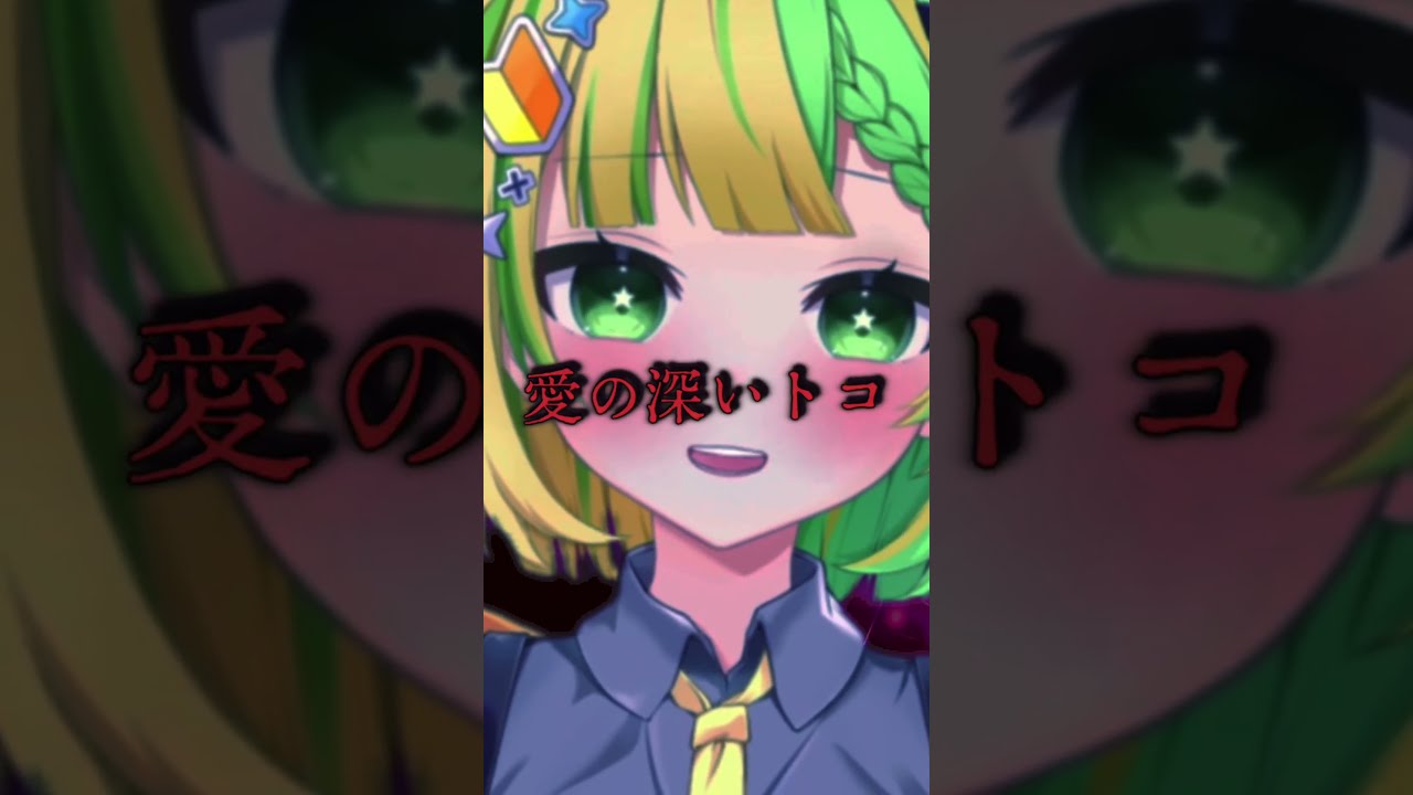 【学マス】Agitato 歌ってみた【初星ぺか】 #vtuber #歌ってみた