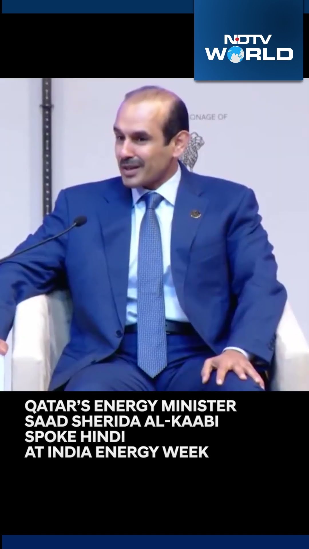 IEW 2025 | Qatar's Energy Minister Speaks Hindi At IEW, Says Delhi Ko Bhut Pyaar Karta Hai
